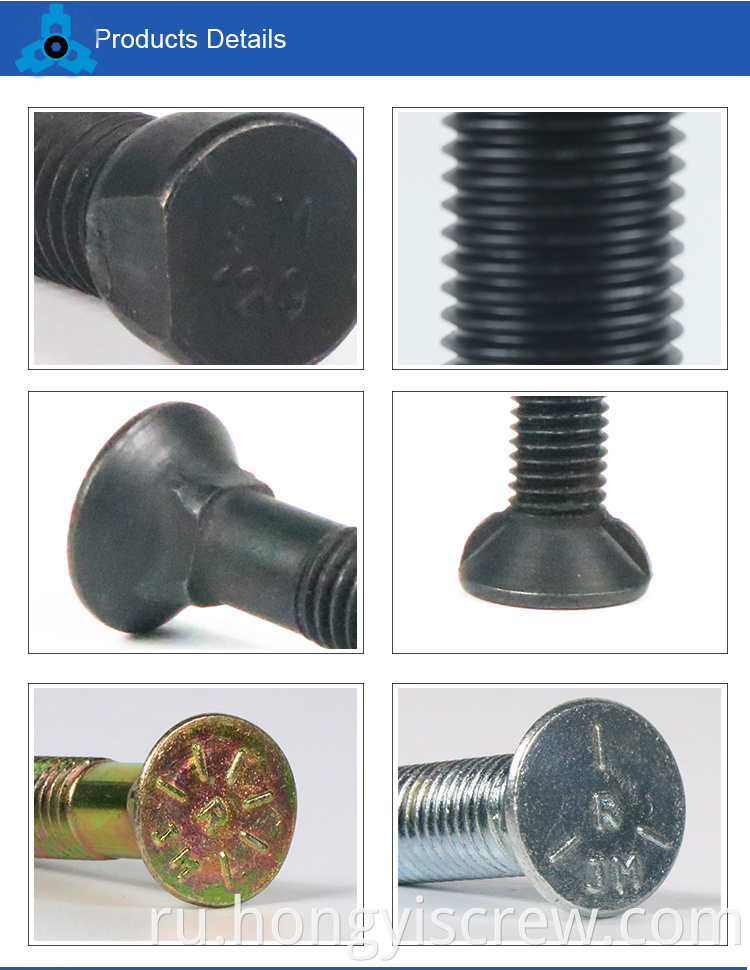 Machine Screws